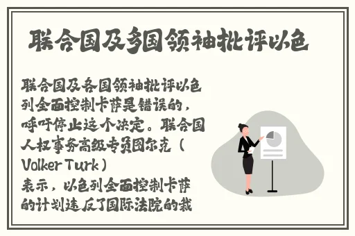 腿再开一点我就能吃到扇贝了